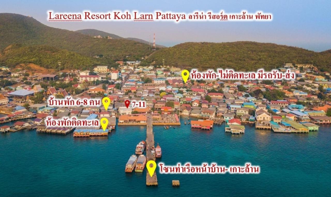 Lareena Resort Koh Larn Pattaya Екстер'єр фото