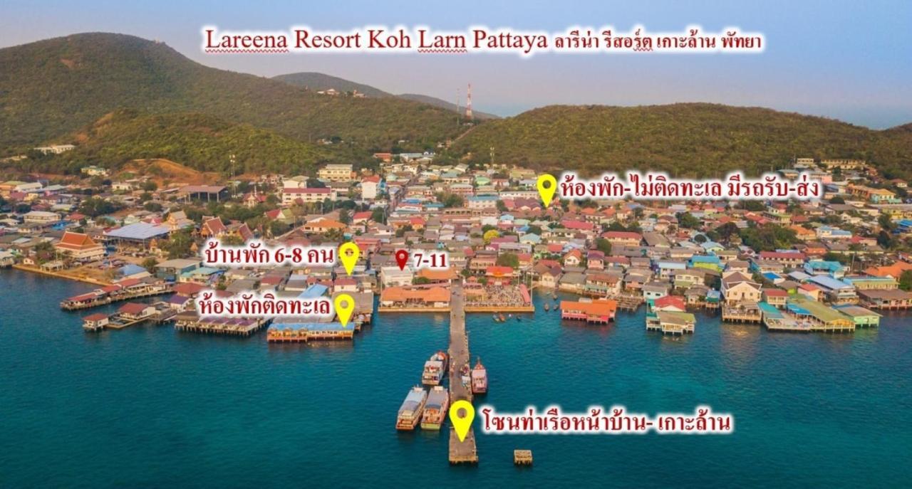Lareena Resort Koh Larn Pattaya Екстер'єр фото