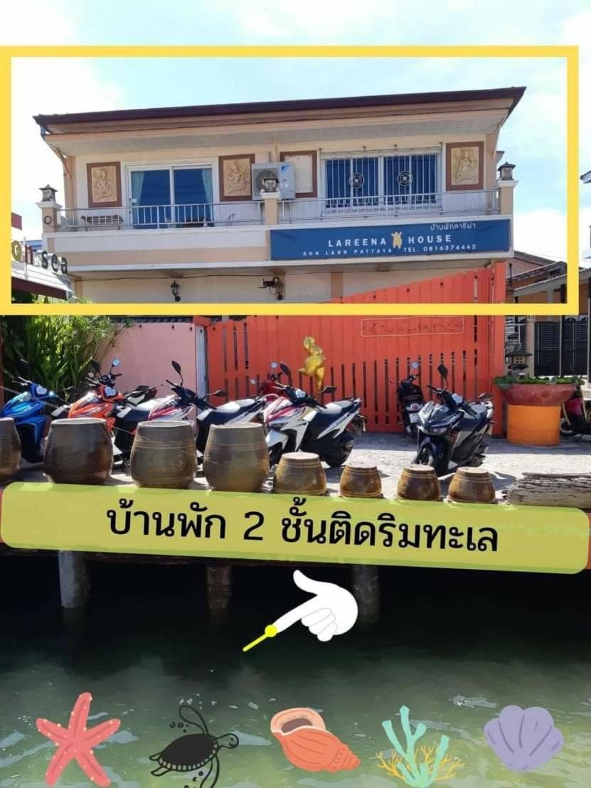Lareena Resort Koh Larn Pattaya Екстер'єр фото